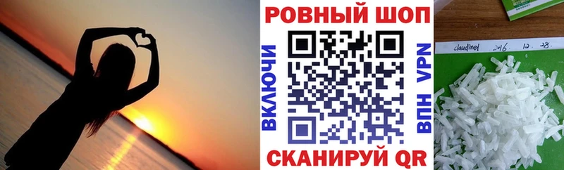 Купить Циолковский Кокаин  СОЛЬ  АМФЕТАМИН  МЕФ  Героин  Бошки Шишки 