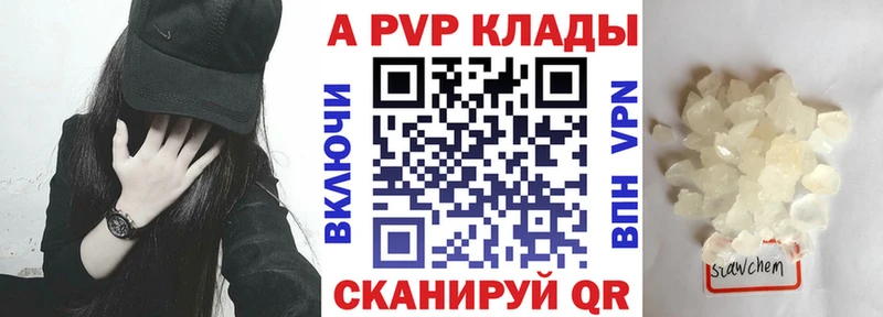Alpha PVP мука  MEGA ONION  Циолковский  где можно купить наркотик 