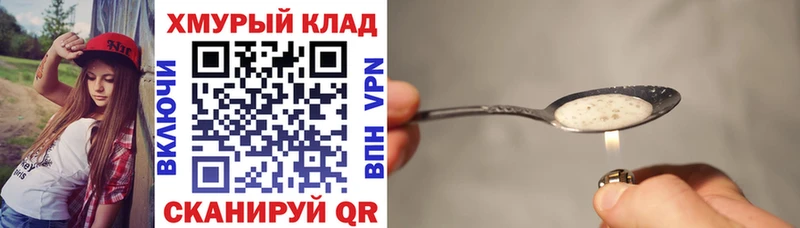 ГЕРОИН VHQ  Циолковский 