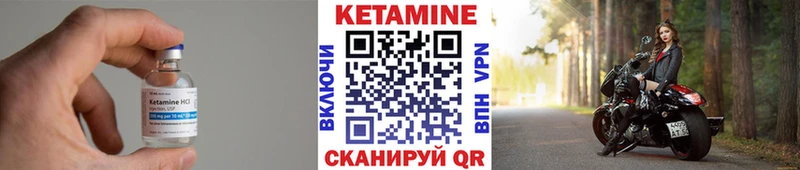 ссылка на мегу tor  наркота  Циолковский  Кетамин VHQ 