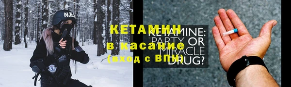 герыч Костерёво