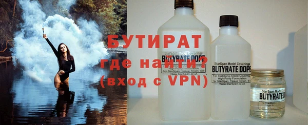 герыч Костерёво