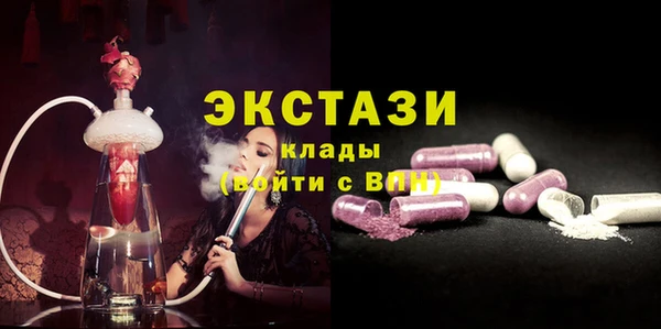 трава Усмань