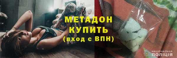 герыч Костерёво