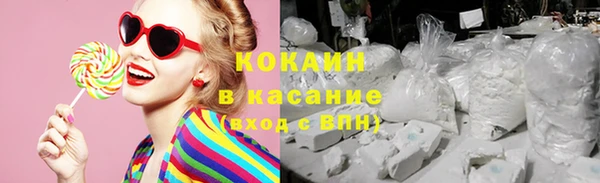 герыч Костерёво