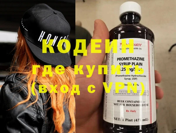герыч Костерёво