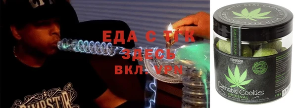 герыч Костерёво