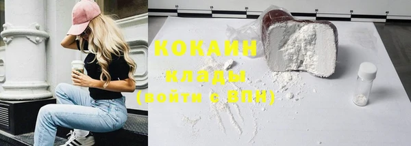 герыч Костерёво