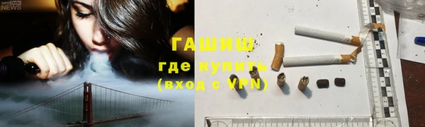 герыч Костерёво