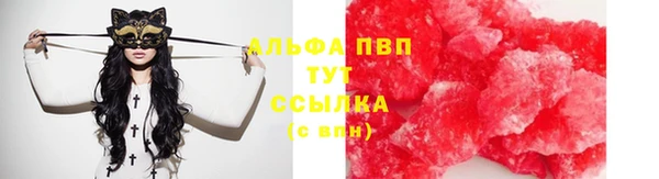 амф Усолье-Сибирское
