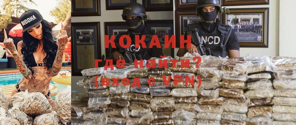 герыч Костерёво