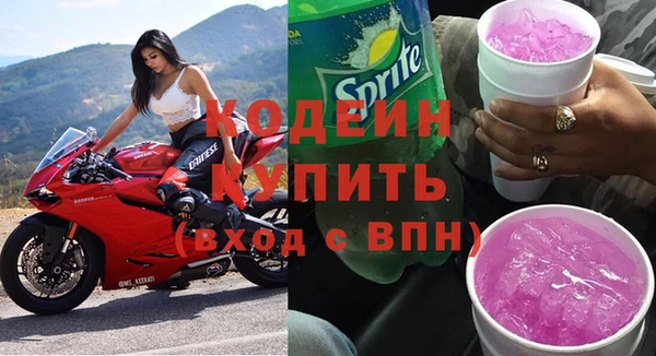 герыч Костерёво
