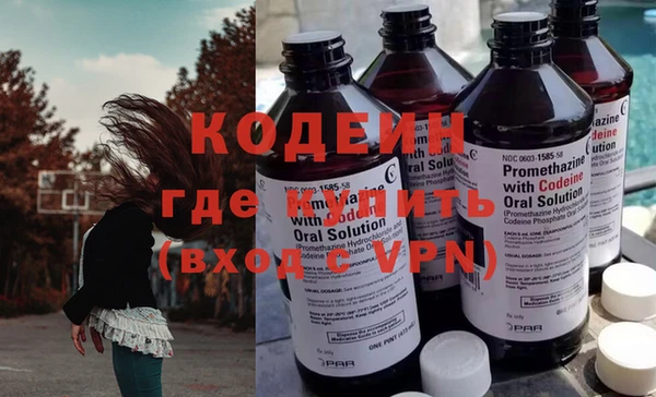 герыч Костерёво
