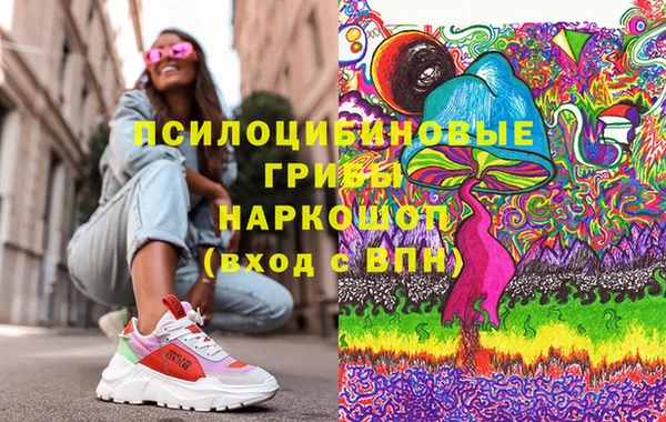 герыч Костерёво
