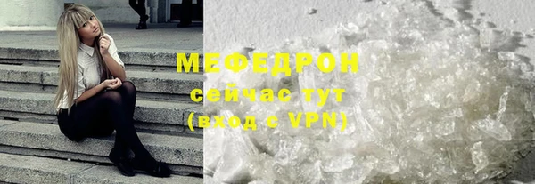 герыч Костерёво