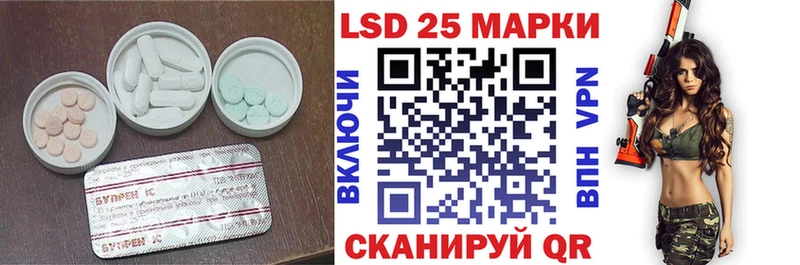 ЛСД экстази ecstasy  Циолковский 
