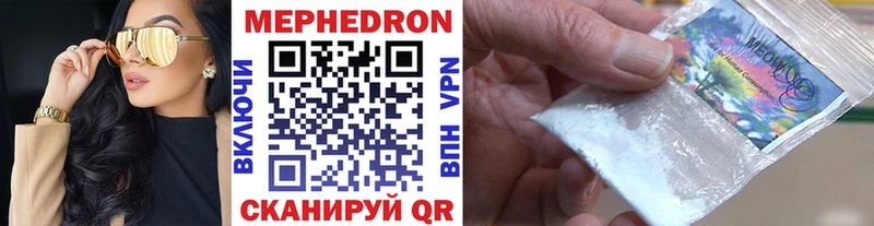 Меф кристаллы  продажа наркотиков  Циолковский 
