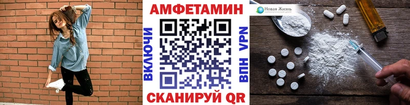 Метамфетамин витя  Циолковский 