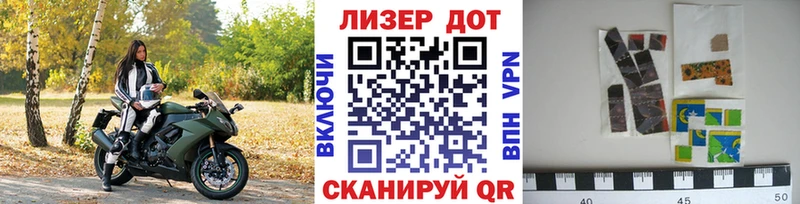 Марки 25I-NBOMe 1,5мг Циолковский